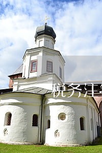 税务注销套餐逾期申报 税务注销套餐逾期申报