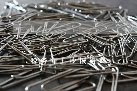 税务网上抄报逾期 税务网上抄报逾期