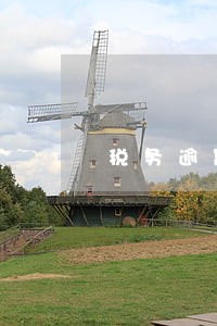 税务逾期三天 税务逾期三天