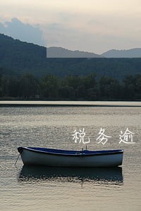 税务逾期未申报有坏处吗 税务逾期未申报有坏处吗