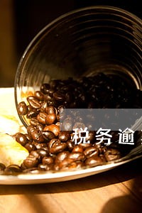 税务逾期申报扣款 税务逾期申报扣款