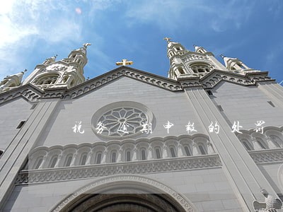 税务逾期申报的处罚 税务逾期申报的处罚
