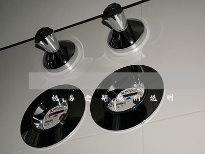 税务逾期缴纳说明 税务逾期缴纳说明