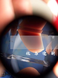 税务逾期违法吗 税务逾期违法吗