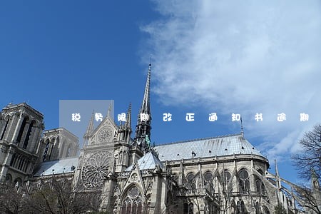 税务限期改正通知书逾期申报 税务限期改正通知书逾期申报