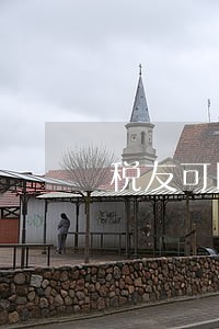 税友可以做逾期扣款吗 税友可以做逾期扣款吗