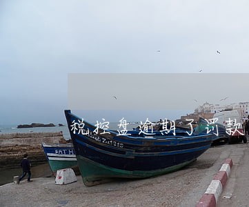 税控盘逾期了罚款多少 税控盘逾期了罚款多少