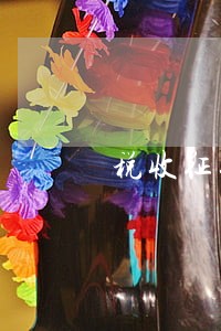 税收征收管理法关于逾期申报 税收征收管理法关于逾期申报