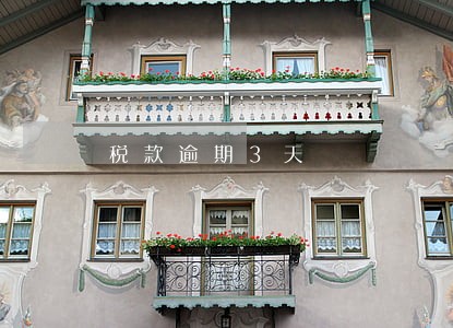 税款逾期3天