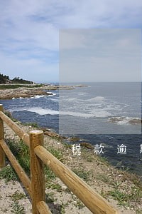 税款逾期交纳处罚 税款逾期交纳处罚