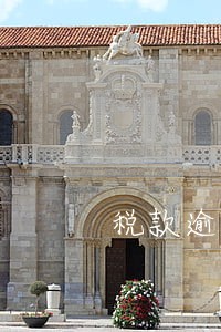 税款逾期按多少来收滞纳金 税款逾期按多少来收滞纳金