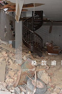 税款逾期未交滞纳金怎么算 税款逾期未交滞纳金怎么算