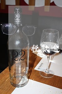 税款逾期缴纳有什么处罚 税款逾期缴纳有什么处罚