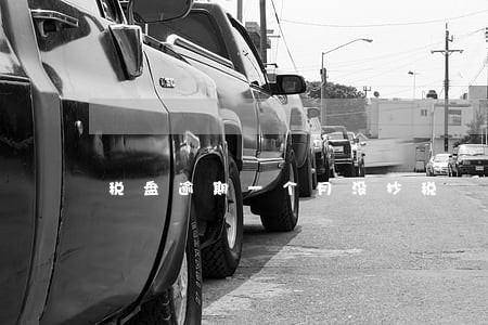 税盘逾期一个月没抄税 税盘逾期一个月没抄税