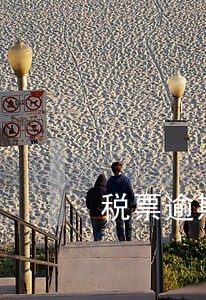 税票逾期认证要交罚款吗 税票逾期认证要交罚款吗