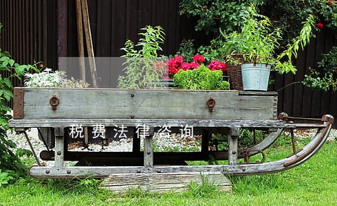 税费法律咨询 税费法律咨询