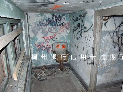 稠州银行信用卡逾期了 稠州银行信用卡逾期了