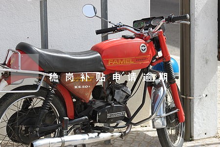 稳岗补贴申请逾期 稳岗补贴申请逾期