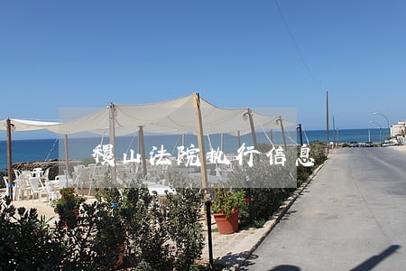 稷山法院执行信息 稷山法院执行信息