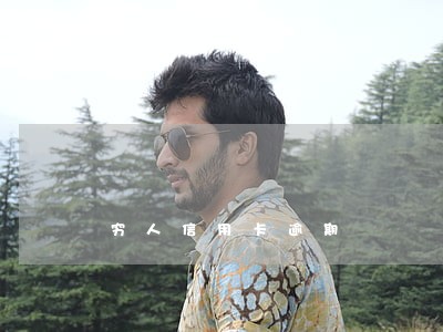 穷人信用卡逾期