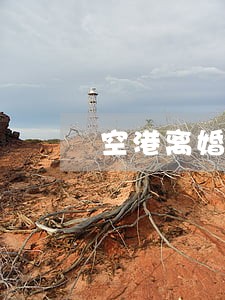 空港离婚律师在线咨询 空港离婚律师在线咨询