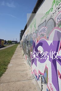 突然收到速来花的逾期