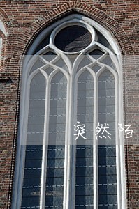 突然陌生人打电话说我逾期了 突然陌生人打电话说我逾期了