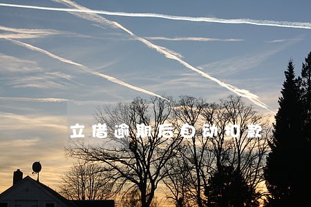 立借逾期后自动扣款 立借逾期后自动扣款