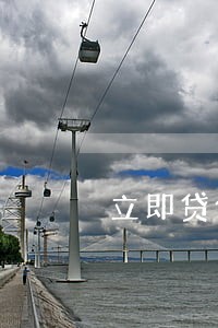 立即贷借款逾期发小视频 立即贷借款逾期发小视频
