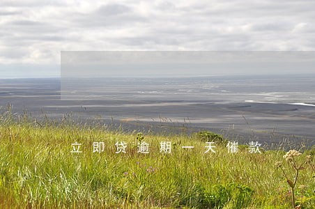 立即贷逾期一天催款 立即贷逾期一天催款
