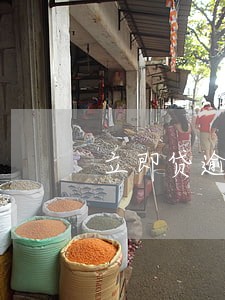 立即贷逾期两天会怎么样 立即贷逾期两天会怎么样
