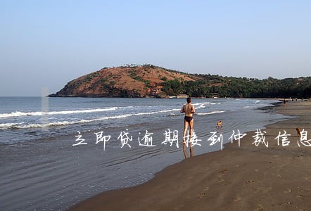 立即贷逾期接到仲裁信息 立即贷逾期接到仲裁信息