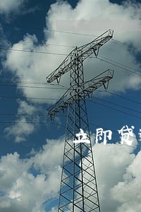 立即贷逾期防止扣款 立即贷逾期防止扣款