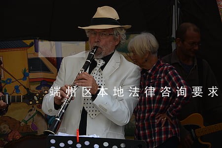 端州区本地法律咨询要求 端州区本地法律咨询要求