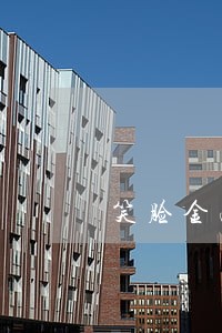 笑脸金融过节逾期 笑脸金融过节逾期