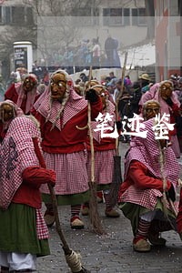 笔迹鉴定程序 笔迹鉴定程序