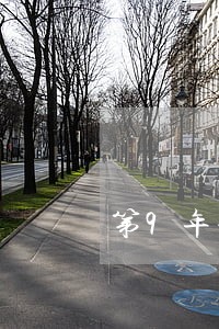 第9年免检标志逾期半年领取 第9年免检标志逾期半年领取