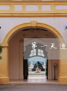 第一天逾期怎么解决 第一天逾期怎么解决
