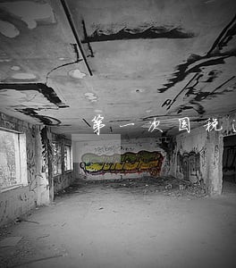 第一次国税逾期罚款 第一次国税逾期罚款