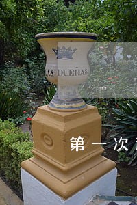 第一次逾期多久会被催收 第一次逾期多久会被催收