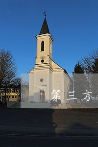 第三方债务债权案律师欢迎咨询 第三方债务债权案律师欢迎咨询
