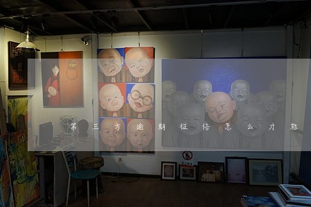 第三方逾期征信怎么才能恢复 第三方逾期征信怎么才能恢复
