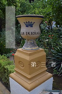 第三者责任险诉讼赔偿 第三者责任险诉讼赔偿