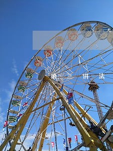 第三讲法律职业及其思维方式 第三讲法律职业及其思维方式