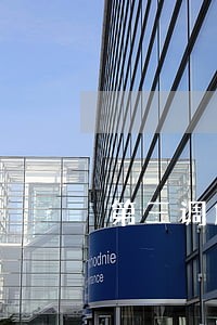 第三调解室节目律师问弟媳 第三调解室节目律师问弟媳