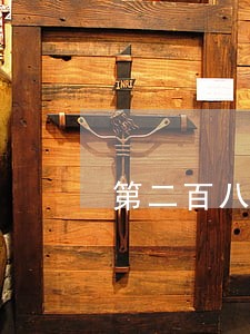第二百八十七条 第二百八十七条