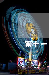 第十一届中国法律语言学研讨会