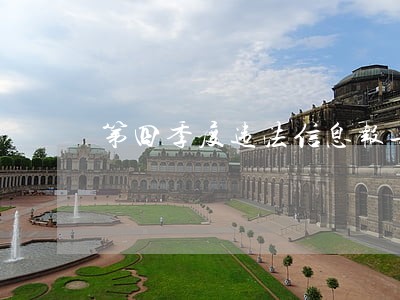 第四季度违法信息报告 第四季度违法信息报告