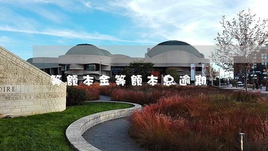 等额本金等额本息逾期 等额本金等额本息逾期