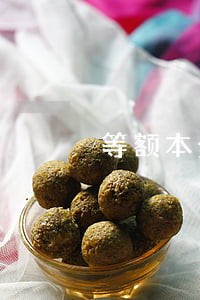 等额本金逾期1年 等额本金逾期1年